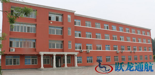躍龍通航辦學(xué)資源