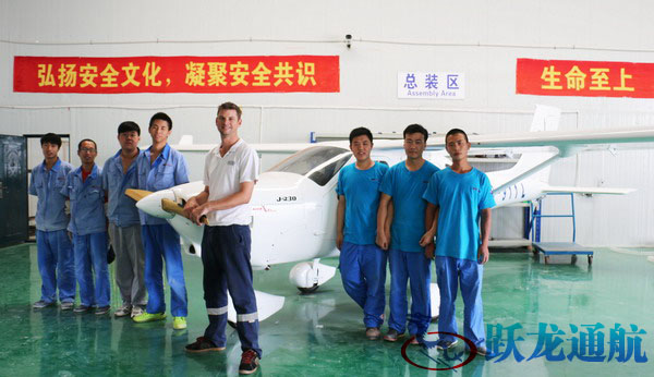 躍龍通航學(xué)員風(fēng)采